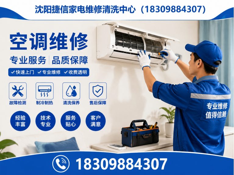 沈阳油烟机清洗展示图